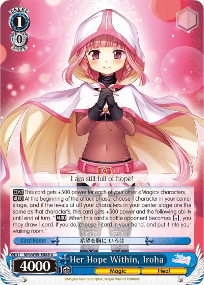 Her Hope Within, Iroha, Magia Record: Puella Magi Madoka Magica [Side Story] (Mobile) MR/W59-E088 U