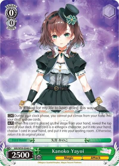 Kanoko Yayoi, Magia Record: Puella Magi Madoka Magica [Side Story] (Mobile) MR/W59-E046 C