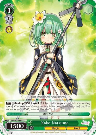 Kako Natsume, Magia Record: Puella Magi Madoka Magica [Side Story] (Mobile) MR/W59-E048 C