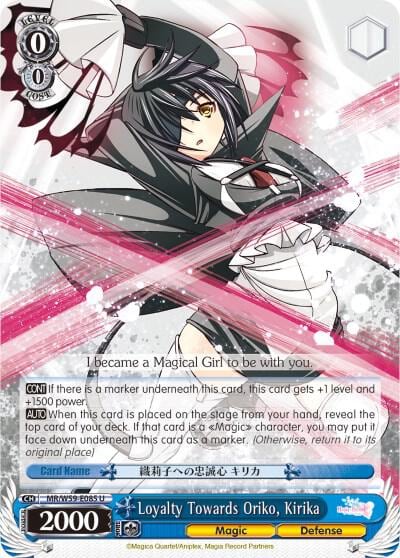 Loyalty Towards Oriko, Kirika, Magia Record: Puella Magi Madoka Magica [Side Story] (Mobile) MR/W59-E085 U