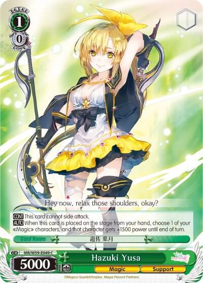 Hazuki Yusa, Magia Record: Puella Magi Madoka Magica [Side Story] (Mobile) MR/W59-E049 C