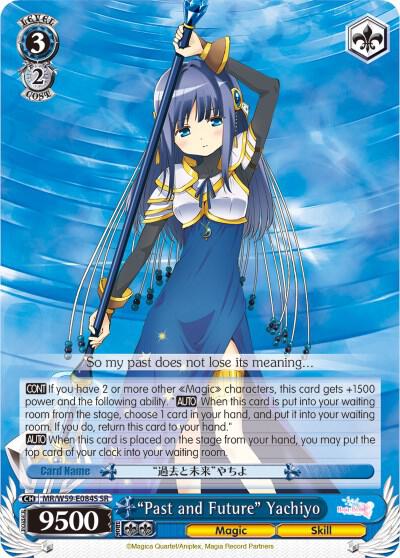 "Past and Future" Yachiyo (SR), Magia Record: Puella Magi Madoka Magica [Side Story] (Mobile) MR/W59-E084S SR