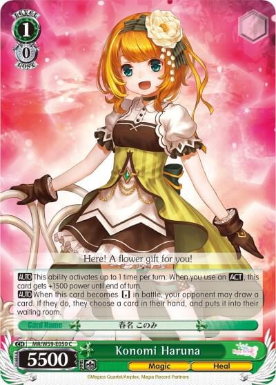 Konomi Haruna, Magia Record: Puella Magi Madoka Magica [Side Story] (Mobile) MR/W59-E050 C