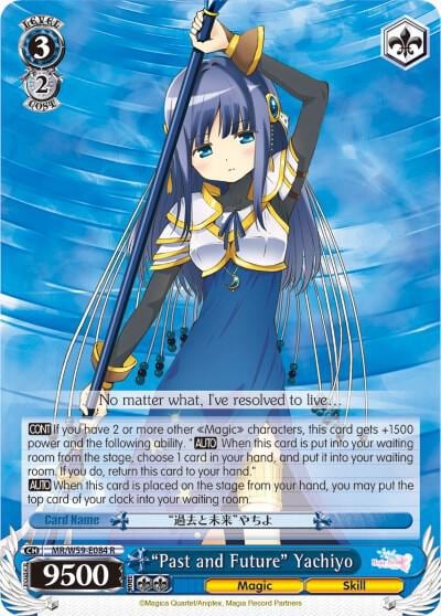 "Past and Future" Yachiyo, Magia Record: Puella Magi Madoka Magica [Side Story] (Mobile) MR/W59-E084 R