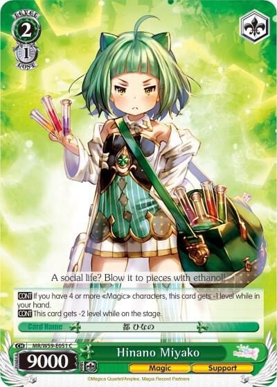 Hinano Miyako, Magia Record: Puella Magi Madoka Magica [Side Story] (Mobile) MR/W59-E051 C