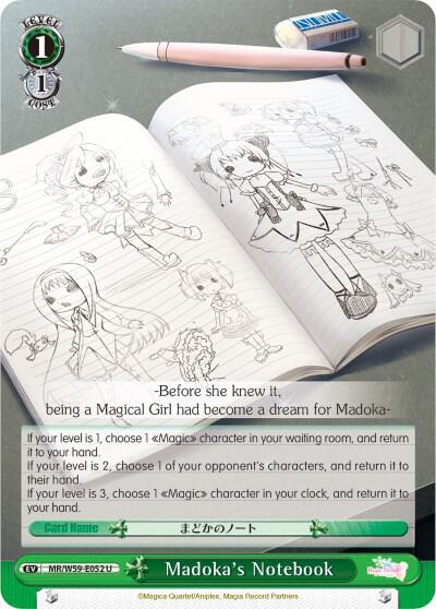 Madoka's Notebook, Magia Record: Puella Magi Madoka Magica [Side Story] (Mobile) MR/W59-E052 U