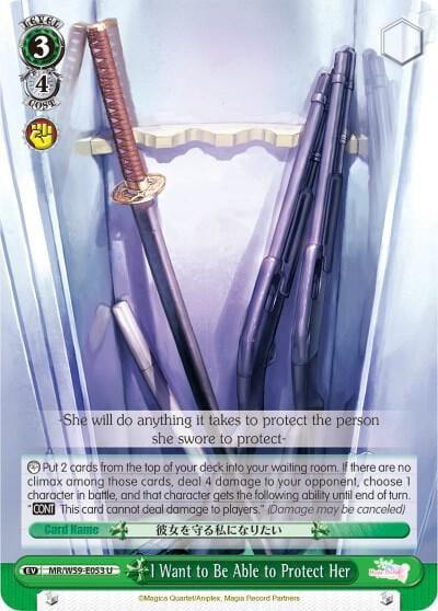 I Want to Be Able to Protect Her, Magia Record: Puella Magi Madoka Magica [Side Story] (Mobile) MR/W59-E053 U