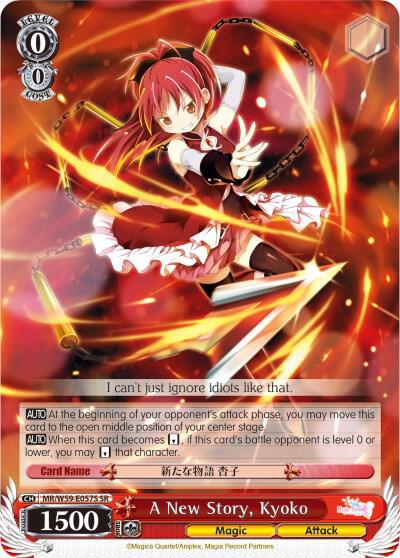 A New Story, Kyoko (SR), Magia Record: Puella Magi Madoka Magica [Side Story] (Mobile) MR/W59-E057S SR