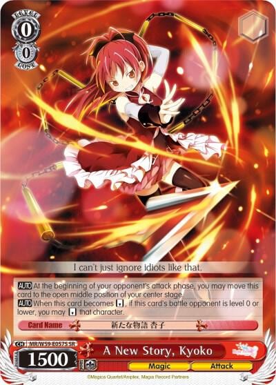 A New Story, Kyoko (SR), Magia Record: Puella Magi Madoka Magica [Side Story] (Mobile) MR/W59-E057S SR