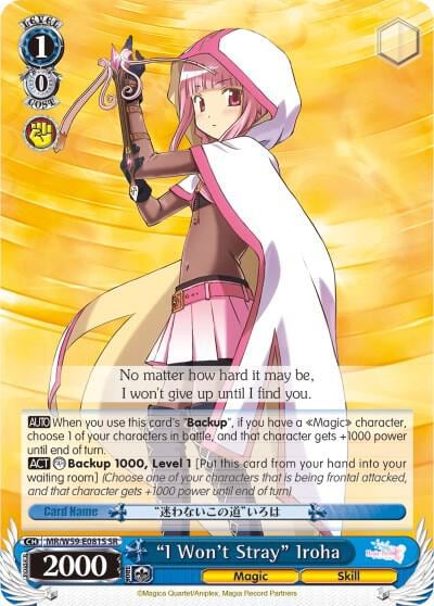"I Won't Stray" Iroha (SR), Magia Record: Puella Magi Madoka Magica [Side Story] (Mobile) MR/W59-E081S SR