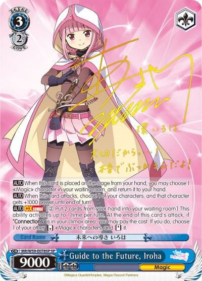 Guide to the Future, Iroha (SP), Magia Record: Puella Magi Madoka Magica [Side Story] (Mobile) MR/W59-E078SP SP