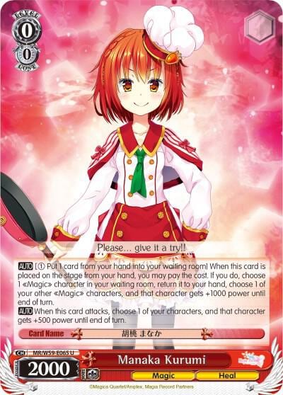 Manaka Kurumi, Magia Record: Puella Magi Madoka Magica [Side Story] (Mobile) MR/W59-E065 U