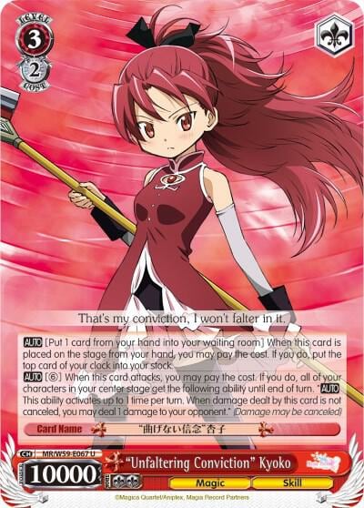 "Unfaltering Conviction" Kyoko, Magia Record: Puella Magi Madoka Magica [Side Story] (Mobile) MR/W59-E067 U