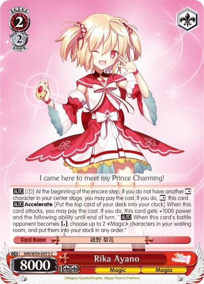 Rika Ayano, Magia Record: Puella Magi Madoka Magica [Side Story] (Mobile) MR/W59-E073 C