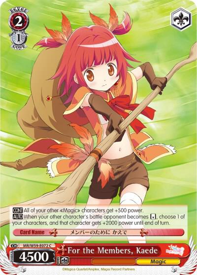 For the Members, Kaede, Magia Record: Puella Magi Madoka Magica [Side Story] (Mobile) MR/W59-E072 C