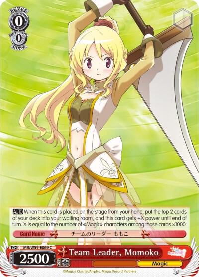 Team Leader, Momoko, Magia Record: Puella Magi Madoka Magica [Side Story] (Mobile) MR/W59-E069 C