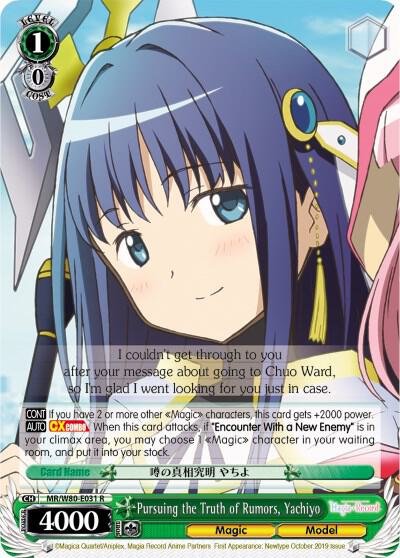 Pursuing the Truth of Rumors, Yachiyo, Magia Record: Puella Magi Madoka Magica [Side Story] (Anime) MR/W80-E031 R