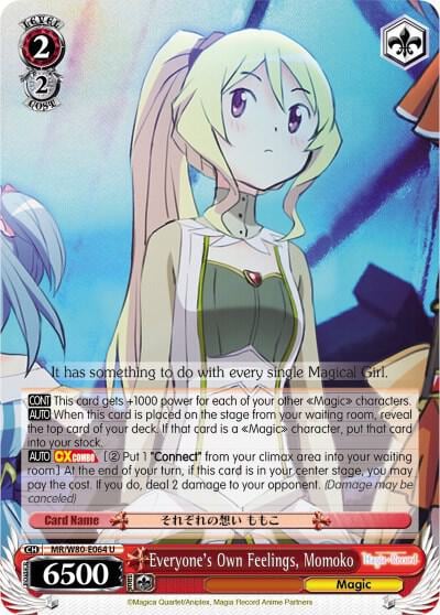 Everyone's Own Feelings, Momoko, Magia Record: Puella Magi Madoka Magica [Side Story] (Anime) MR/W80-E064 U