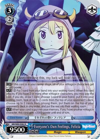 Everyone's Own Feelings, Felicia, Magia Record: Puella Magi Madoka Magica [Side Story] (Anime) MR/W80-E082 R