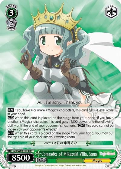 Comrades of Mikazuki Villa, Sana, Magia Record: Puella Magi Madoka Magica [Side Story] (Anime) MR/W80-E030 RR