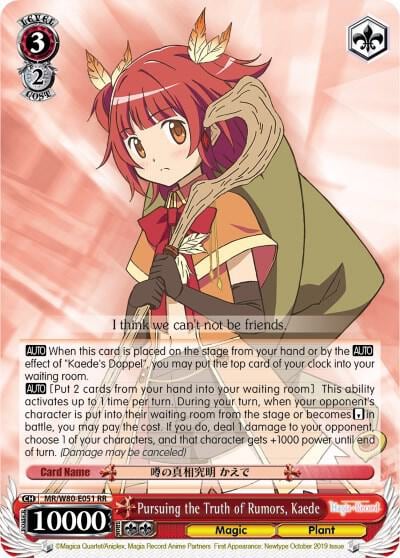 Pursuing the Truth of Rumors, Kaede, Magia Record: Puella Magi Madoka Magica [Side Story] (Anime) MR/W80-E051 RR