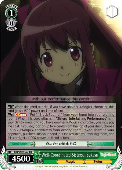Well-Coordinated Sisters, Tsukasa, Magia Record: Puella Magi Madoka Magica [Side Story] (Anime) MR/W80-E033 R