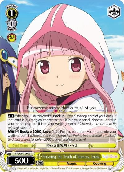 Pursuing the Truth of Rumors, Iroha, Magia Record: Puella Magi Madoka Magica [Side Story] (Anime) MR/W80-E006 R