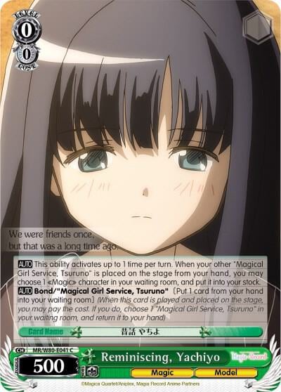 Reminiscing, Yachiyo, Magia Record: Puella Magi Madoka Magica [Side Story] (Anime) MR/W80-E041 C
