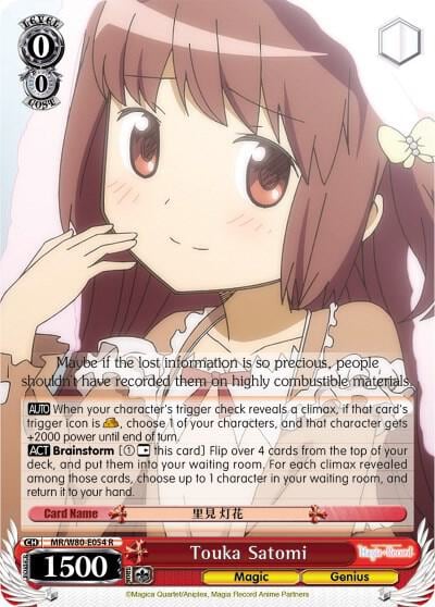 Touka Satomi, Magia Record: Puella Magi Madoka Magica [Side Story] (Anime) MR/W80-E054 R