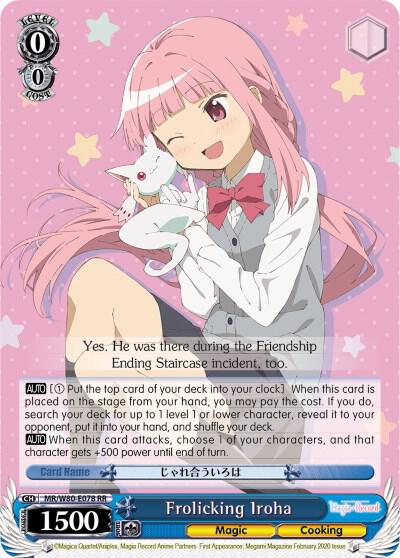 Frolicking Iroha, Magia Record: Puella Magi Madoka Magica [Side Story] (Anime) MR/W80-E078 RR