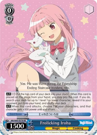 Frolicking Iroha, Magia Record: Puella Magi Madoka Magica [Side Story] (Anime) MR/W80-E078 RR