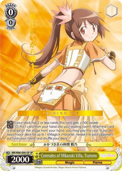Comrades of Mikazuki Villa, Tsuruno (SP), Magia Record: Puella Magi Madoka Magica [Side Story] (Anime) MR/W80-E001SP SP