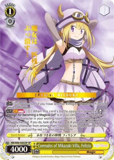 Comrades of Mikazuki Villa, Felicia (SP), Magia Record: Puella Magi Madoka Magica [Side Story] (Anime) MR/W80-E002SP SP