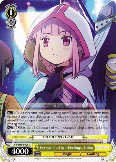 Everyone's Own Feelings, Iroha, Magia Record: Puella Magi Madoka Magica [Side Story] (Anime) MR/W80-E005 R