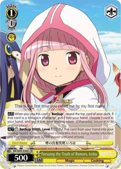 Pursuing the Truth of Rumors, Iroha (SR), Magia Record: Puella Magi Madoka Magica [Side Story] (Anime) MR/W80-E006S SR