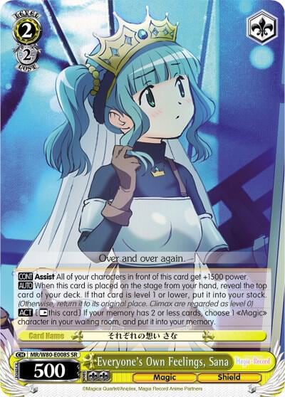 Everyone's Own Feelings, Sana (SR), Magia Record: Puella Magi Madoka Magica [Side Story] (Anime) MR/W80-E008S SR