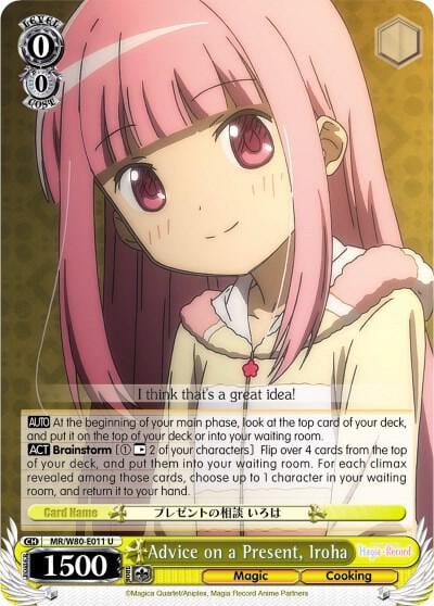 Advice on a Present, Iroha, Magia Record: Puella Magi Madoka Magica [Side Story] (Anime) MR/W80-E011 U