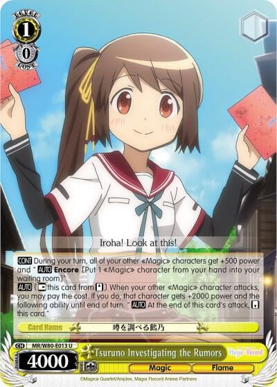 Tsuruno Investigating the Rumors, Magia Record: Puella Magi Madoka Magica [Side Story] (Anime) MR/W80-E013 U