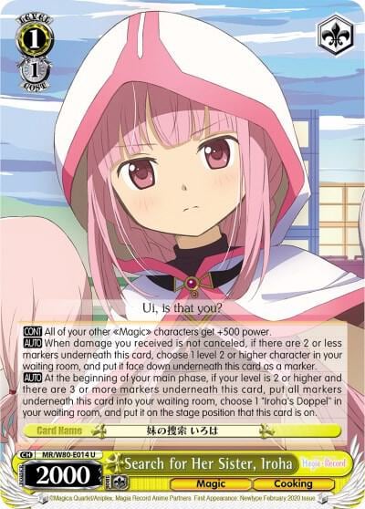 Search for Her Sister, Iroha, Magia Record: Puella Magi Madoka Magica [Side Story] (Anime) MR/W80-E014 U