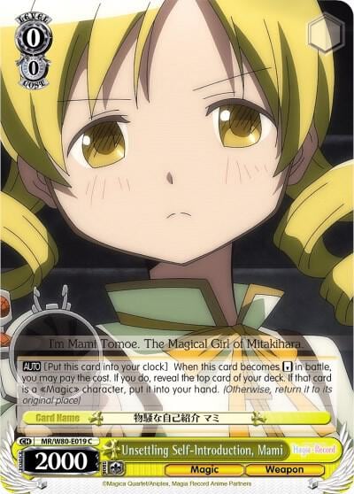 Unsettling Self-Introduction, Mami, Magia Record: Puella Magi Madoka Magica [Side Story] (Anime) MR/W80-E019 C