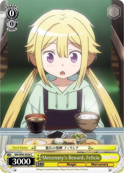 Mercenary's Reward, Felicia, Magia Record: Puella Magi Madoka Magica [Side Story] (Anime) MR/W80-E020 C