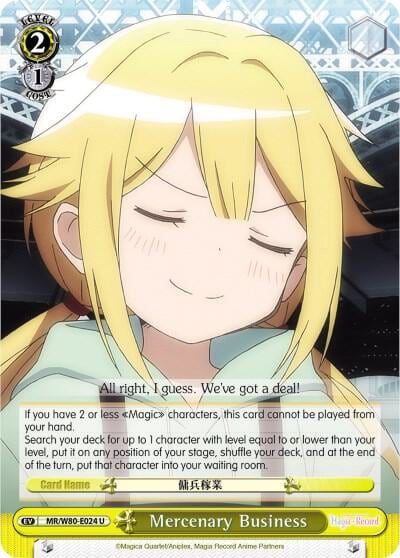 Mercenary Business, Magia Record: Puella Magi Madoka Magica [Side Story] (Anime) MR/W80-E024 U