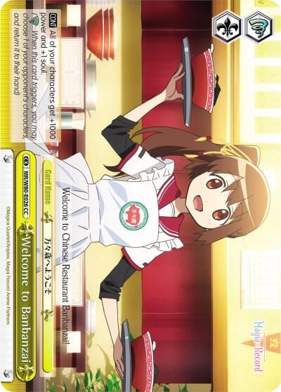 Welcome to Banbanzai, Magia Record: Puella Magi Madoka Magica [Side Story] (Anime) MR/W80-E026 CC