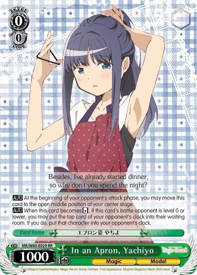 In an Apron, Yachiyo, Magia Record: Puella Magi Madoka Magica [Side Story] (Anime) MR/W80-E029 RR