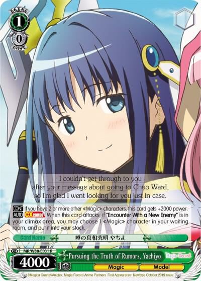 Pursuing the Truth of Rumors, Yachiyo (SR), Magia Record: Puella Magi Madoka Magica [Side Story] (Anime) MR/W80-E031S SR