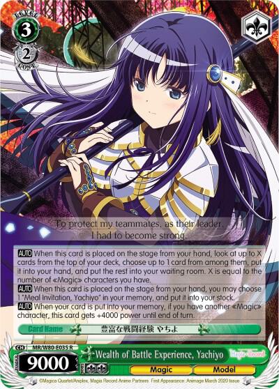 Wealth of Battle Experience, Yachiyo, Magia Record: Puella Magi Madoka Magica [Side Story] (Anime) MR/W80-E035 R