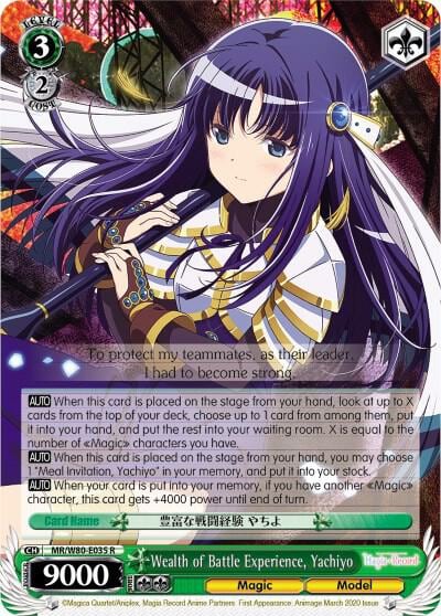 Wealth of Battle Experience, Yachiyo, Magia Record: Puella Magi Madoka Magica [Side Story] (Anime) MR/W80-E035 R