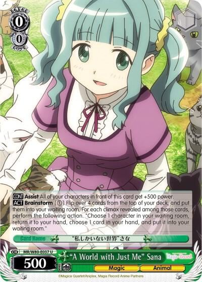 "A World with Just Me" Sana, Magia Record: Puella Magi Madoka Magica [Side Story] (Anime) MR/W80-E037 U