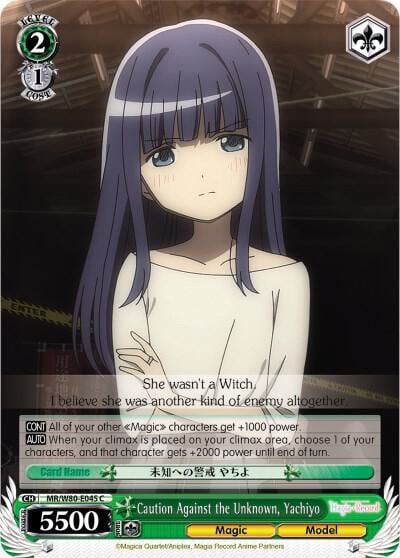 Caution Against the Unknown, Yachiyo, Magia Record: Puella Magi Madoka Magica [Side Story] (Anime) MR/W80-E045 C