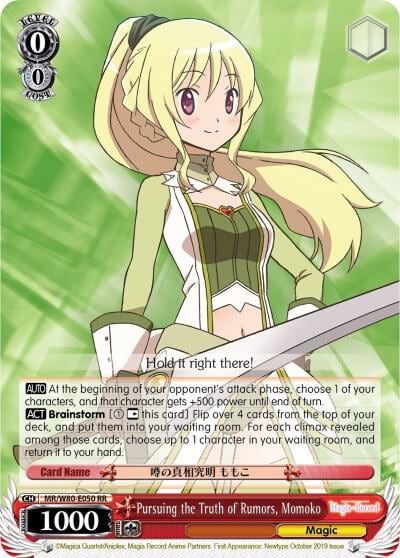 Pursuing the Truth of Rumors, Momoko, Magia Record: Puella Magi Madoka Magica [Side Story] (Anime) MR/W80-E050 RR